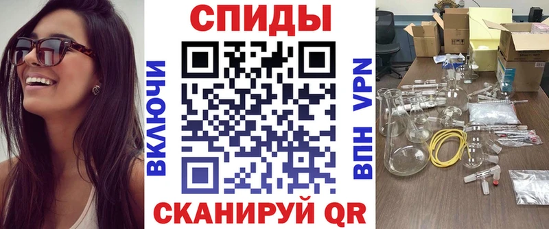 mega рабочий сайт  Ершов  Амфетамин Premium 