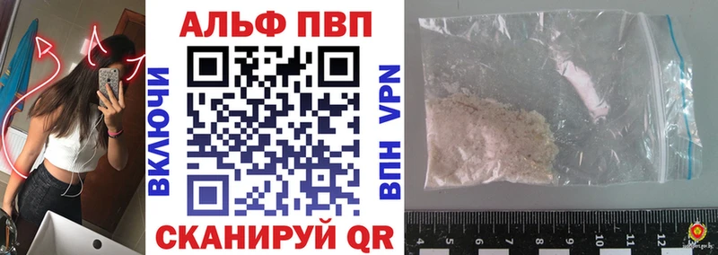 APVP крисы CK Ершов