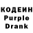 Codein напиток Lean (лин) Wacky NZ