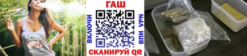 Гашиш ice o lator  как найти наркотики  ссылка на мегу маркетплейс  Ершов 