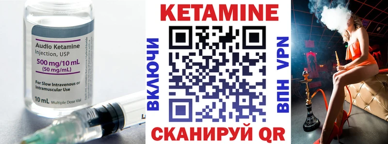 КЕТАМИН ketamine  Ершов 