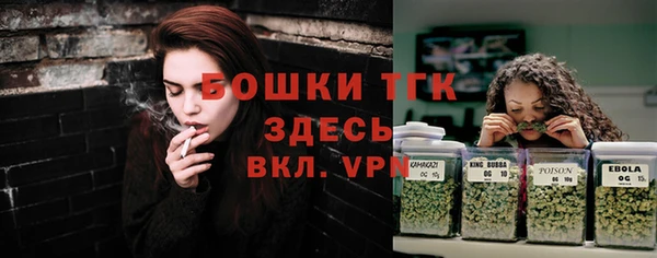 марихуана Белокуриха