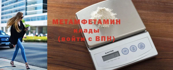 марихуана Белокуриха