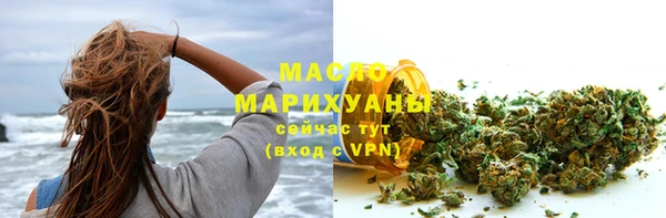 кокаин премиум Беломорск