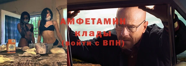 кокаин премиум Беломорск