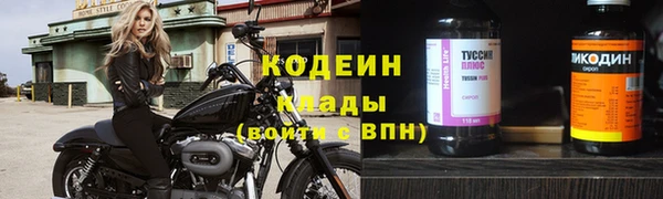 кокаин премиум Беломорск