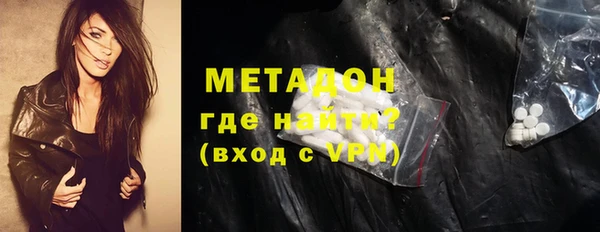 кокаин премиум Беломорск