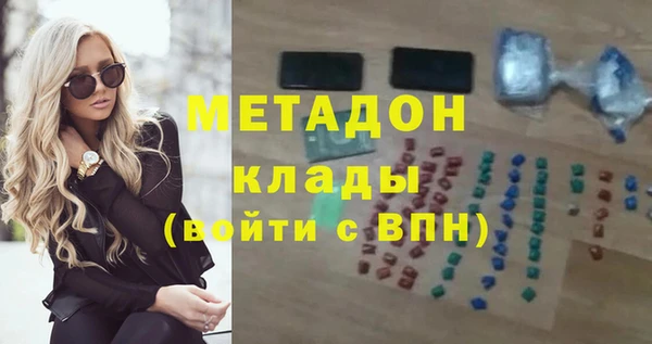 марихуана Белокуриха
