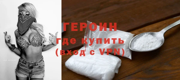 марихуана Белокуриха