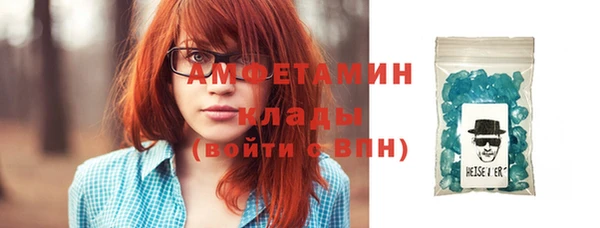 марихуана Белокуриха