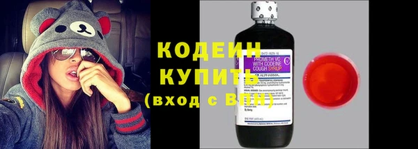 кокаин премиум Беломорск