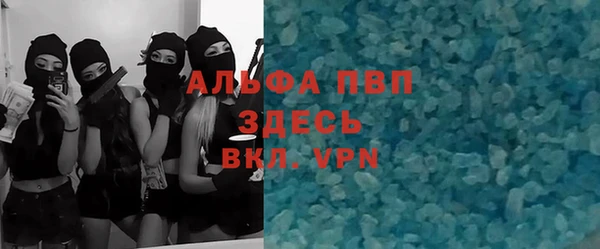 амф Белоозёрский