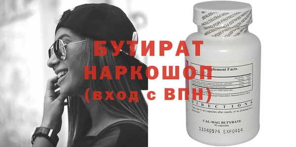 марихуана Белокуриха