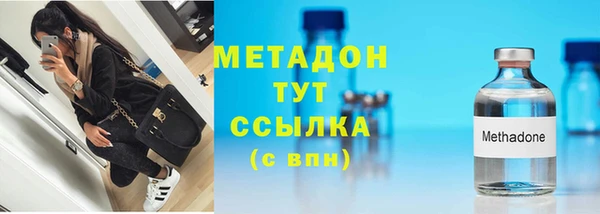 марихуана Белокуриха