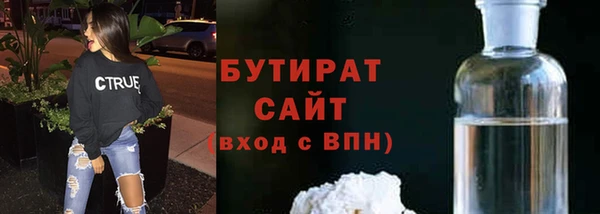 марихуана Белокуриха