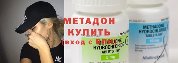 кокаин премиум Беломорск