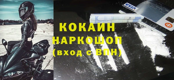 амф Белоозёрский