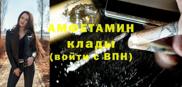 кокаин премиум Беломорск