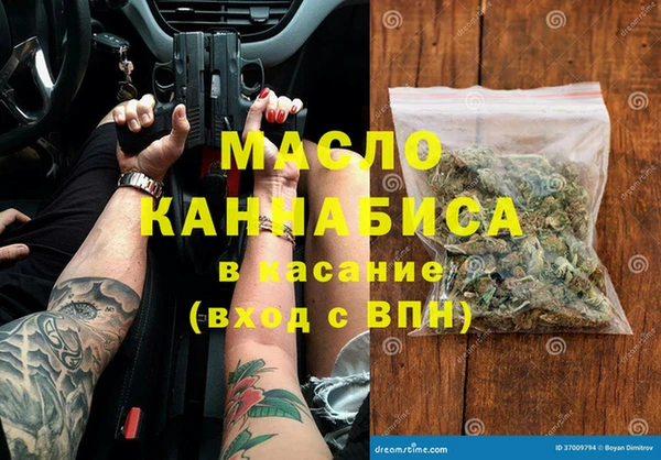 марихуана Белокуриха