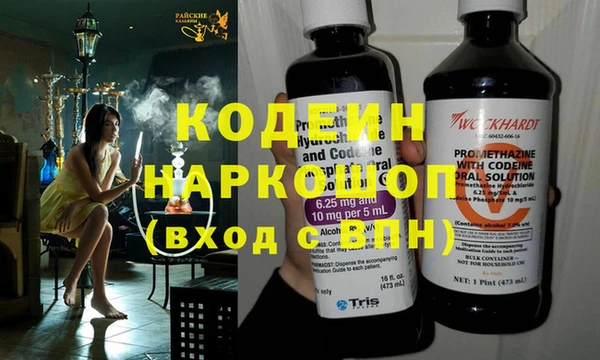 кокаин премиум Беломорск