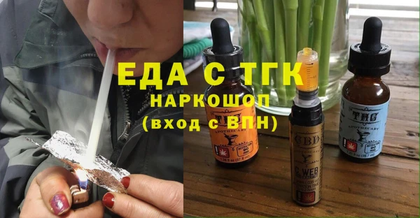 кокаин премиум Беломорск