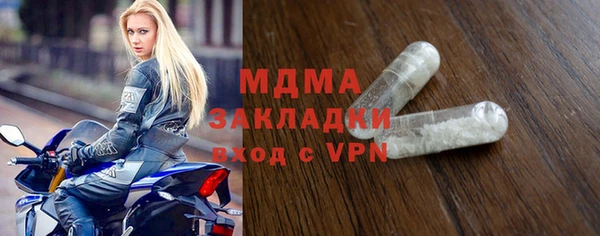 марихуана Белокуриха
