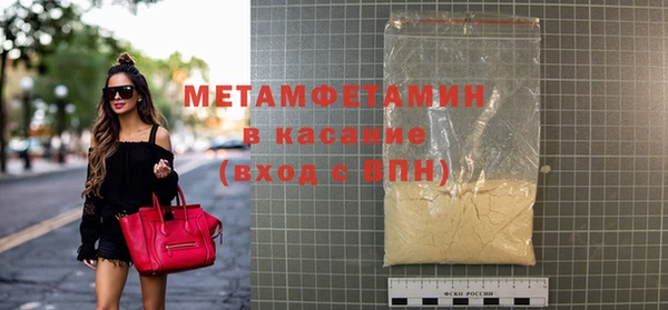 кокаин премиум Беломорск