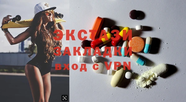 амф Белоозёрский