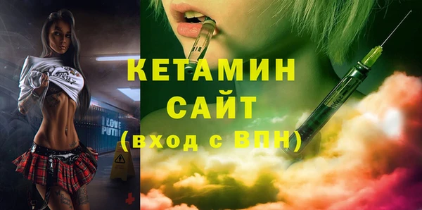 марихуана Белокуриха