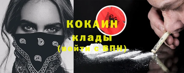 кокаин премиум Беломорск