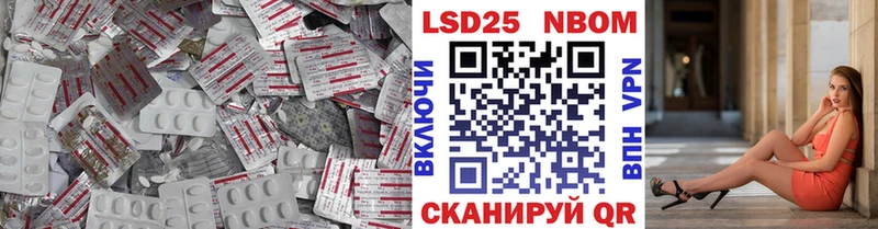 Лсд 25 экстази кислота  что такое наркотик  даркнет официальный сайт  Ершов 