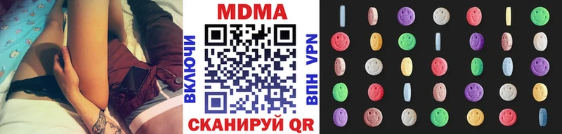 MDMA Molly  что такое наркотик  Ершов 