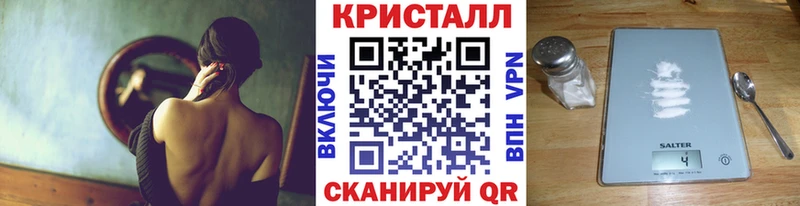 blacksprut ссылка  Ершов  МЕТАМФЕТАМИН мет 
