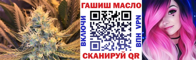 как найти закладки  Ершов  ТГК концентрат 