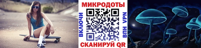 Псилоцибиновые грибы ЛСД  Ершов 